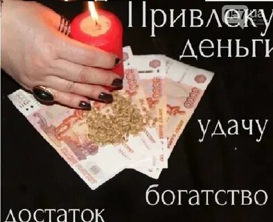 Гадаю помогу