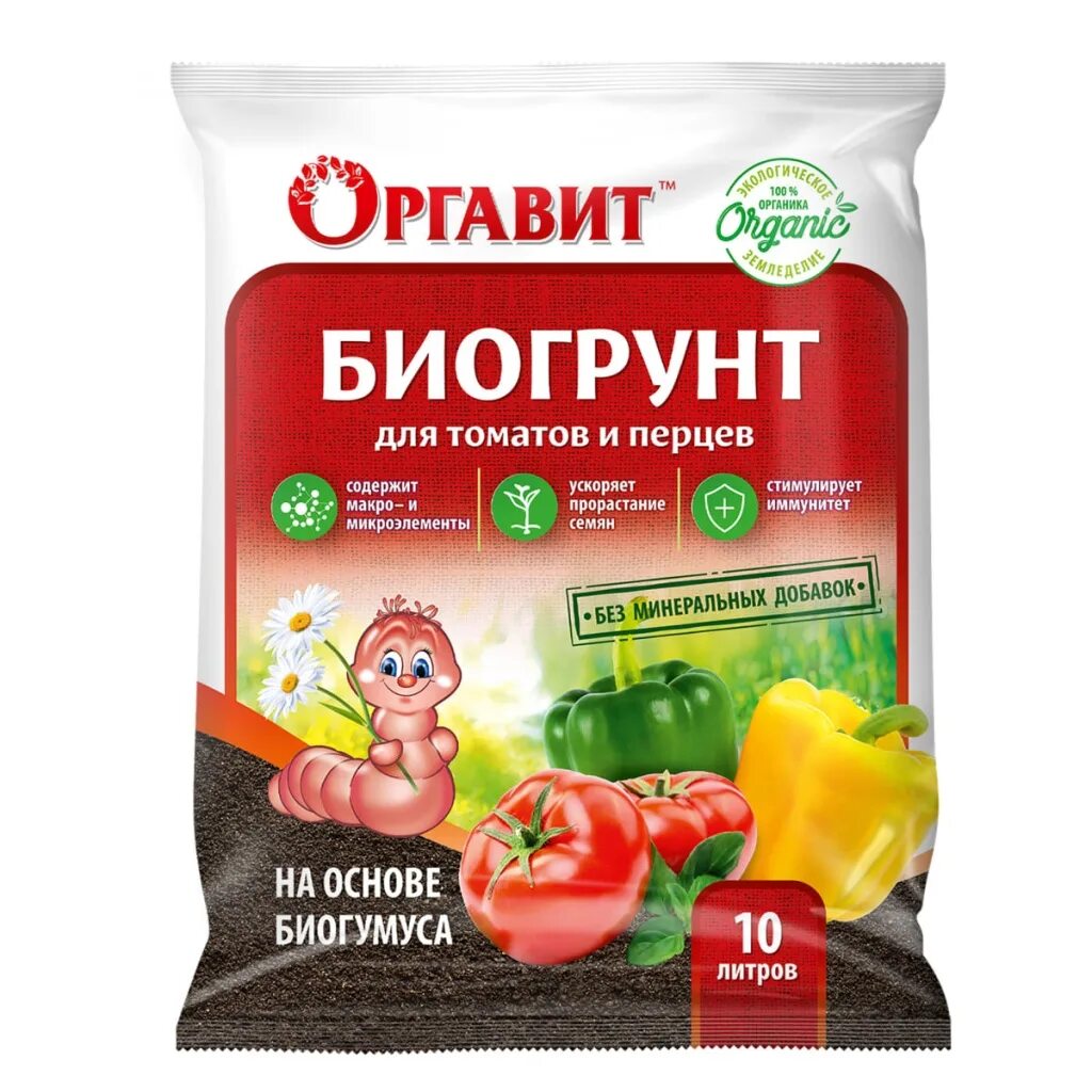 Peppers 10. Биогрунт на основе биогумуса для томатов и перца 10 л. Оргавит Биогрунт 10 л. Оргавит биогумус. Грунт для томатов и перцев Keva Bioterra 10 л.