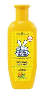 Шампунь для купания