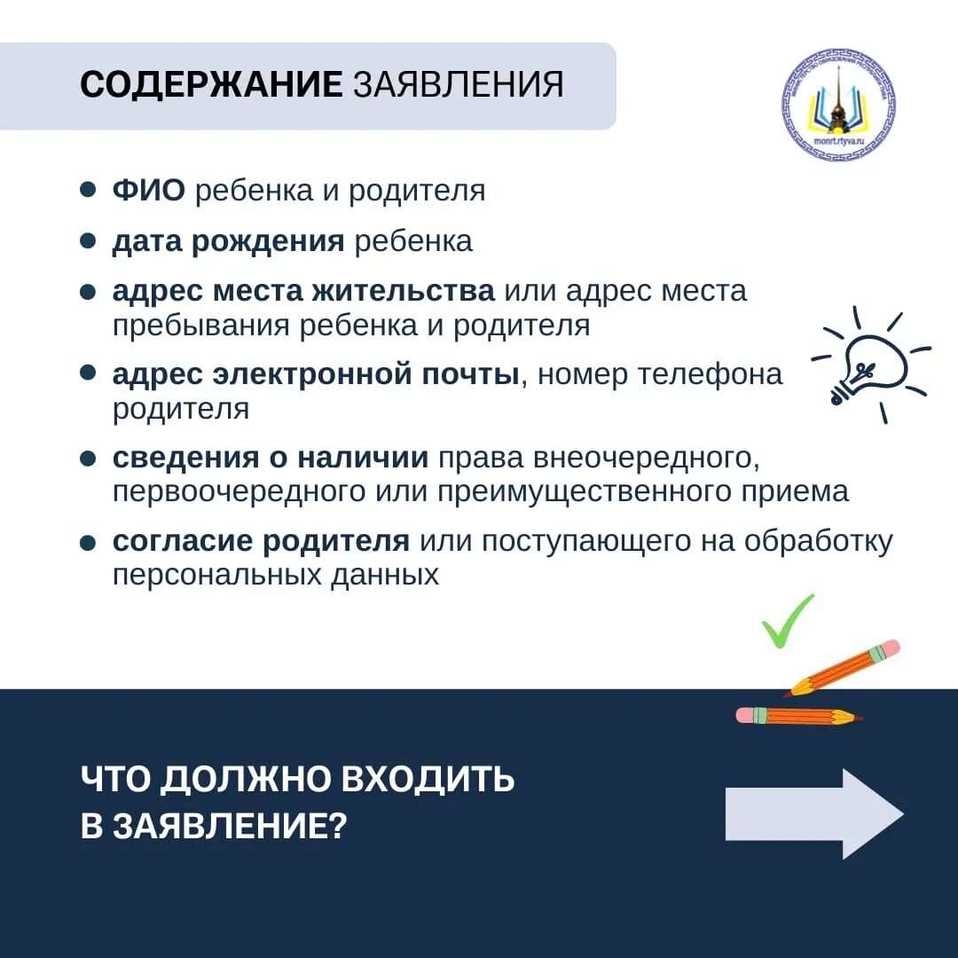 Прием заявлений в первый класс в 2022 году. Приём документов в 1 класс 2023. Документы в 1 класс 2023 для зачисления школу. Прием в 1 класс 2023. Документы для приема в 1 класс 2024