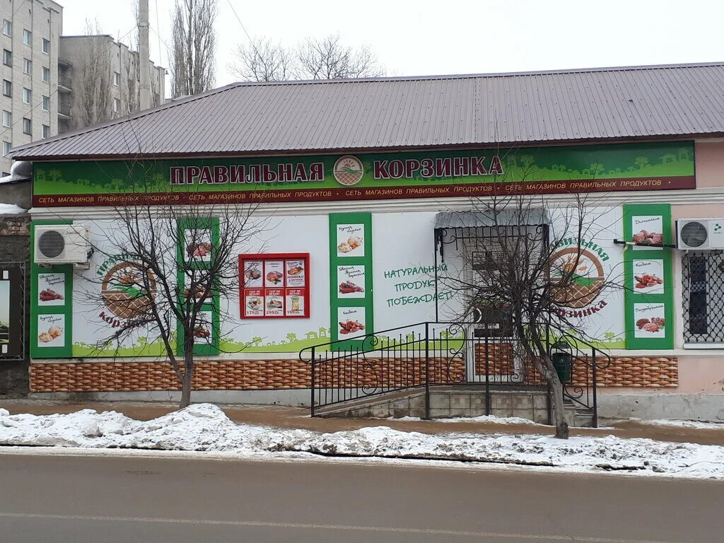 магазин лукошко елец. елец ул костенко 67д. дионис, елец, московское шоссе, 6. магазин дизель елец. елец улица пушкина.