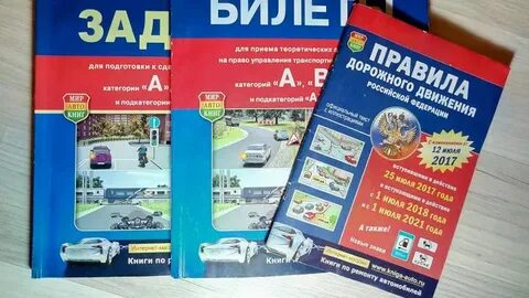 Пдд синий