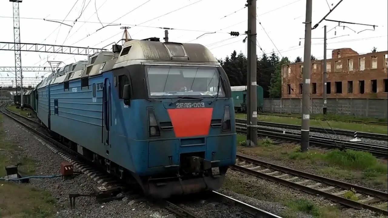 2ел5. 2эл5. Жмеринка Локомотив. Train mix