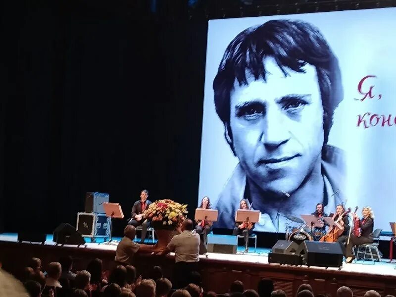 высоцкий на сцене. владимир высоцкий на сцене. я конечно вернусь высоцкий концерт омск. 49 дней высоцкий. концерт посвященный высоцкому 2024.