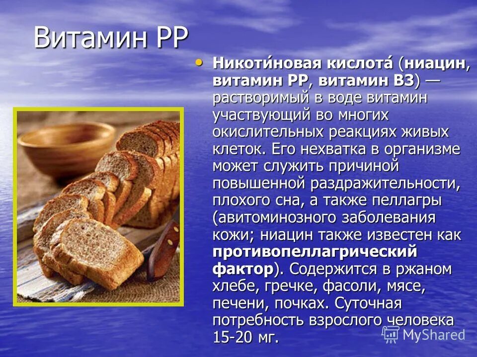 Ценность ржаного хлеба