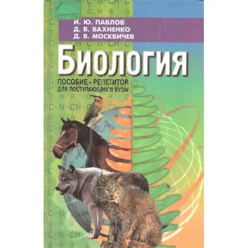 Кузьменко для поступающих в вузы