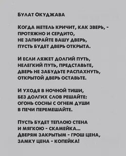 Стих ночною тишиной