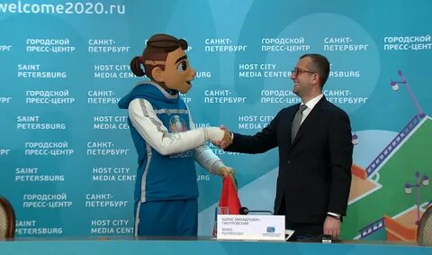 Особенное 2020