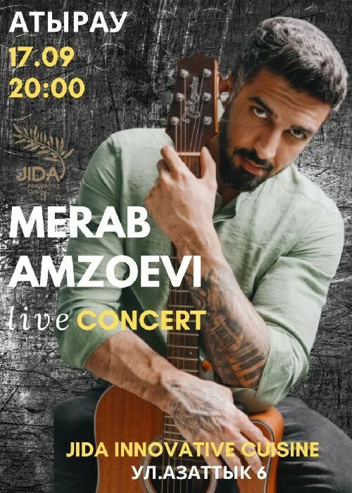 Мераби Амзоеви. Merab Amzoevi концерт СПБ. Merab Amzoevi биография.