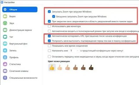 Общий экран это