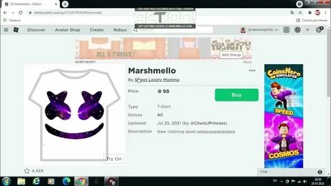 Roblox геймпассы