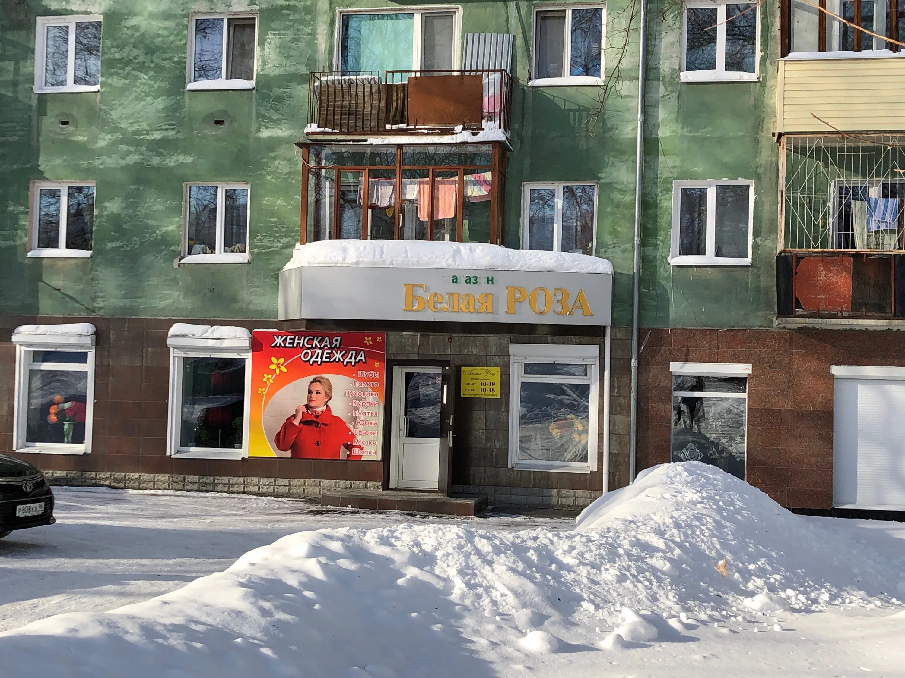 Бостон асбест. Ленинградская 21 асбест. ленинградская 211 асбест. красное&amp;белое, асбест, ленинградская улица. победы 21 асбест.