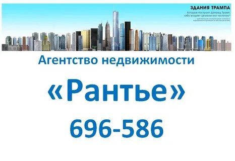 Аренда рантье