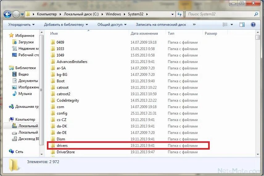компьютер завис. Word не отвечает. расширение для системных файлов конфигурации?. программа для скачивания видео по ссылке manager. файлы зависают.