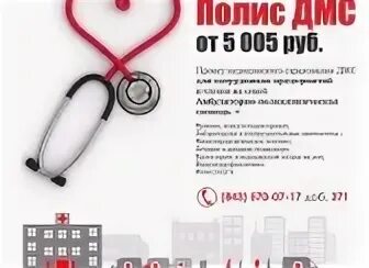 Программа спас 13 января 2025