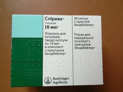 Спирива инструкция по применению