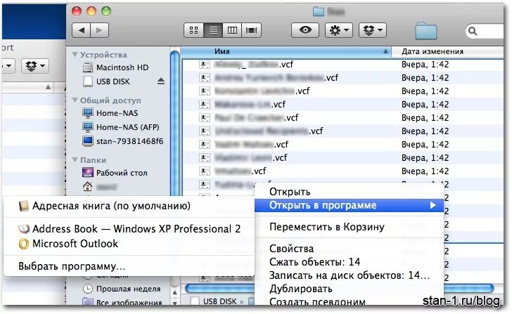 Как перенести программа разными способами. Как перенести программа разными способами. Как перенести программа разными способами. Программа отображения данных hdd. Перенос фото с iphone на пк программы.