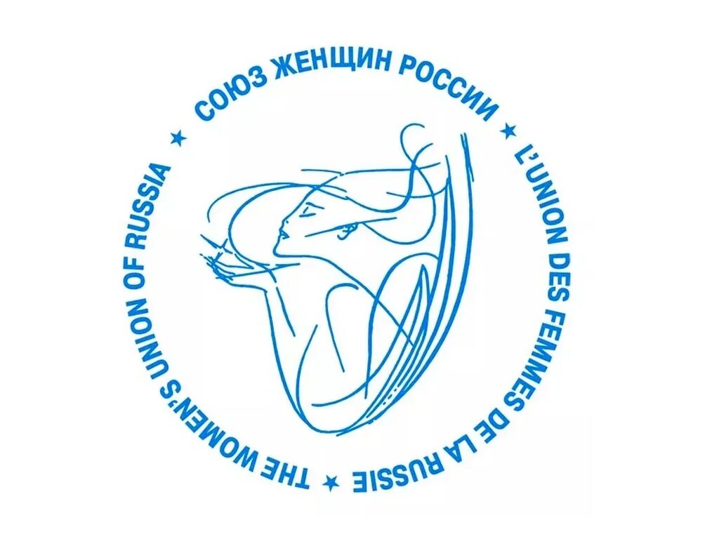 Союз женщин логотип. Союз женщин логотип. Региональный союз женщин. Волгоградский областной союз женщин логотип. Амурский областной союз женщин.
