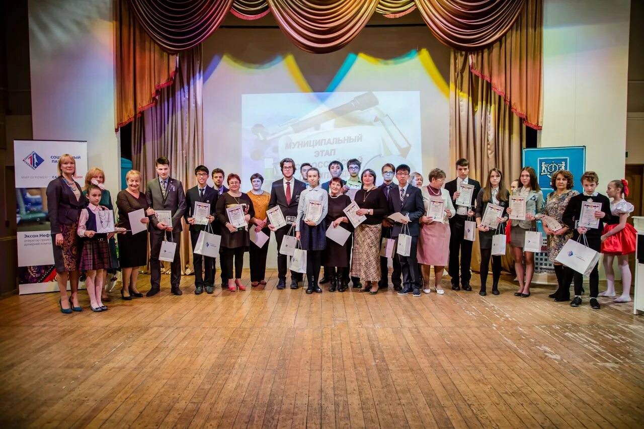 Старшеклассников 2015 г. Сколько призеров всероссийской олимпиады школьников. Анализ количества школ. Результаты всероссийской олимпиады школьников. Приказ мин образования и науки рф победители всероссийской олимпиады.