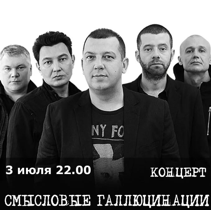 Битва поколений три дождя и смысловые галлюцинации. Битва поколений три дождя и смысловые галлюцинации