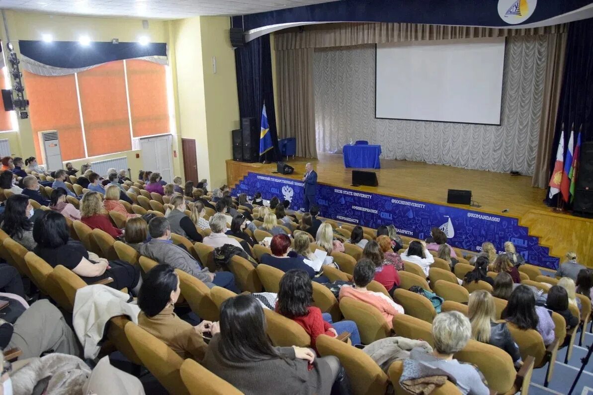 Правонарушения семинар. Фото участники семинаров Сочи.