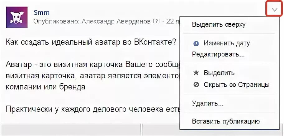 Которым изменена дата