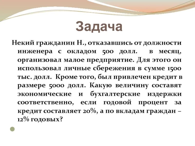 Гражданин н угрожая. Гражданин н отказавшись от должности инженера с окладом 15000. Гражданин n отказавшись от должности инженера с окладом 15000 рублей. Некий гражданин н отказавшись от должности окладом 50000 рублей.