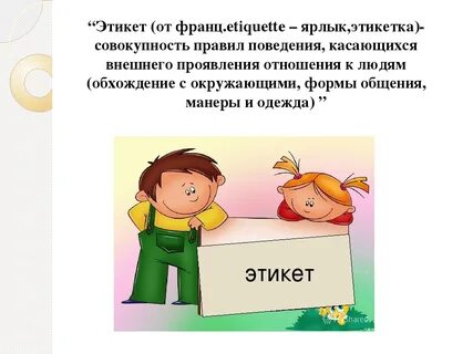 Этикет цифра 1