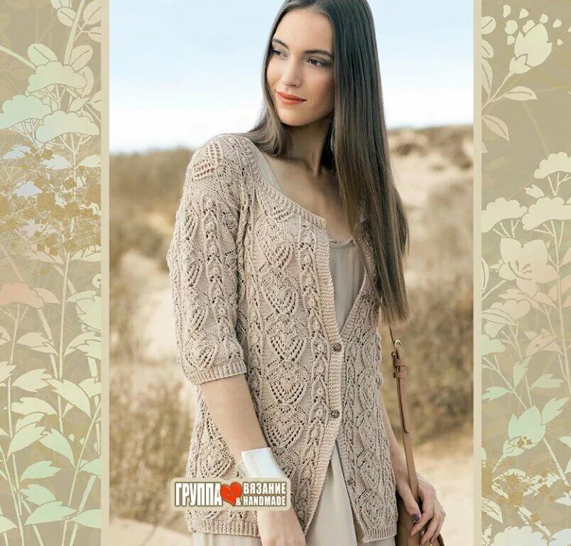 Вязаное пальто журнал. Fluke кардиган спицами описание схемы и описание. Raglan cardigan knitting pattern. Красивые кардиганы спицами из немецких. Ажурный кардиган из хлопка.