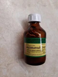 Муравьиный экстракт