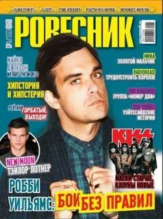 Сканы журналов