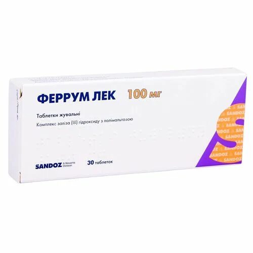 феррум-лек таблетки инструкция. железо таблетки инструкция. феррум-лек таблетки. феррум лек инструкция аналоги. феррум лек уколы инструкция по применению.