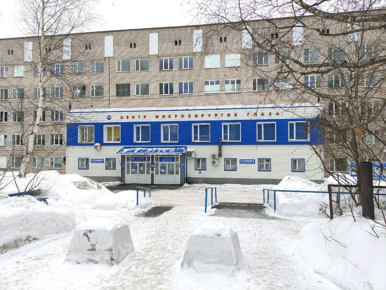Республиканская глазная больница ижевск. Офтальмологическая клиническая больница ижевск. Офтальмологическая клиническая больница ижевск. Ленина 98а ижевск. Ленина 98а ижевск на карте.