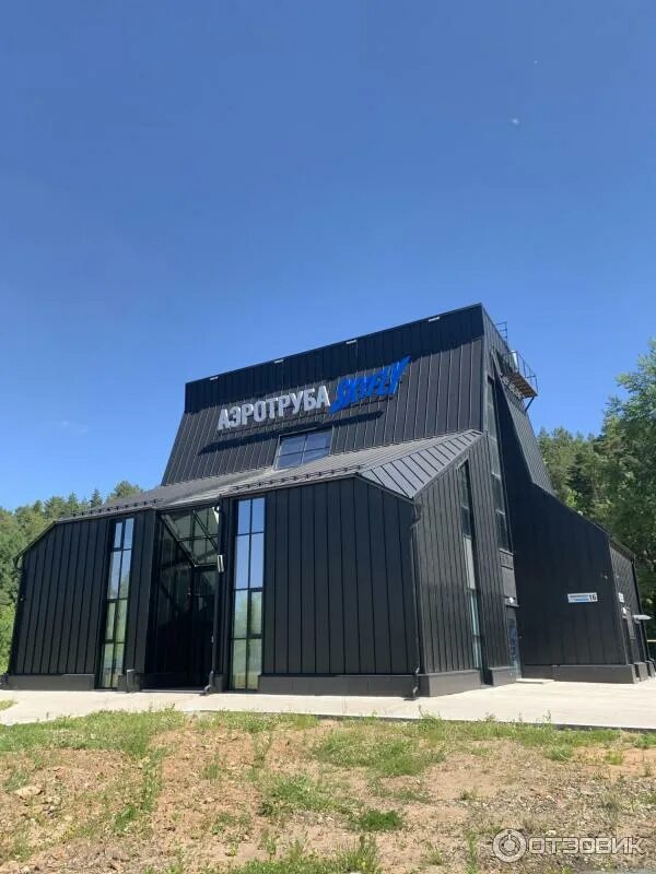Фотографии компании Skyfly, аэрокомплекс в Красноярске на улица Ястынская, 33а