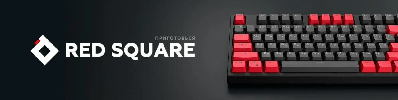 Red square программа для настройки. Игровой коврик red square keyrox. коврик red square xxl rsq-40018. @fortnitehouse87:игровой коврик red-square keyrox mat rsq-40012 3xl. коврик red square 3xl.