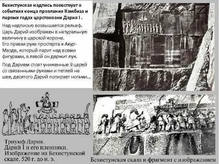 О каких событиях повествует