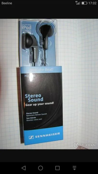 Sennheiser 170. Наушники Сенхайзер мх170. Синхайзер MX 170. Наушники Sennheiser MX 170. Sennheiser вкладыши MX 170.