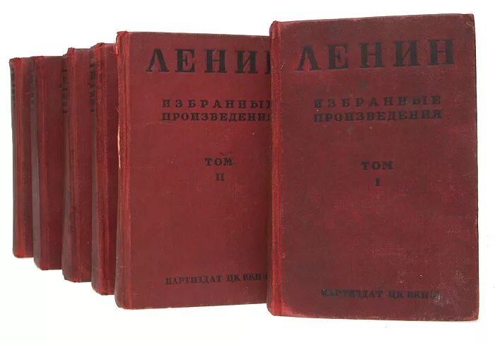 Купить том ленина. Ленин избранные произведения шести томах. Собрание произведений Ленина. Книга Ленин. Сборник книг Ленина.