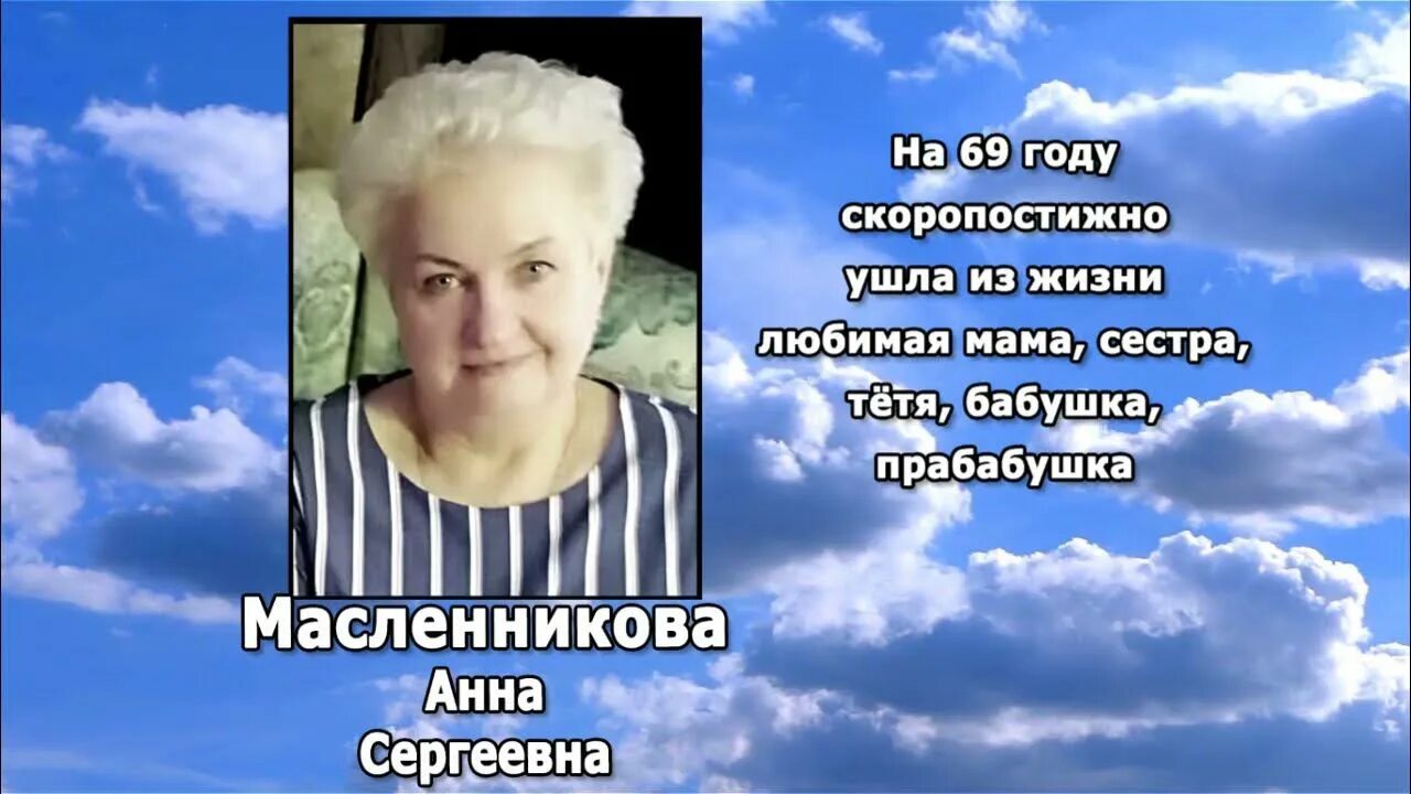Реквием наше последнее лето текст. Реквием миражи. Тында тв реквием. Aot no requiem part 4. Requiem of souls interworld.