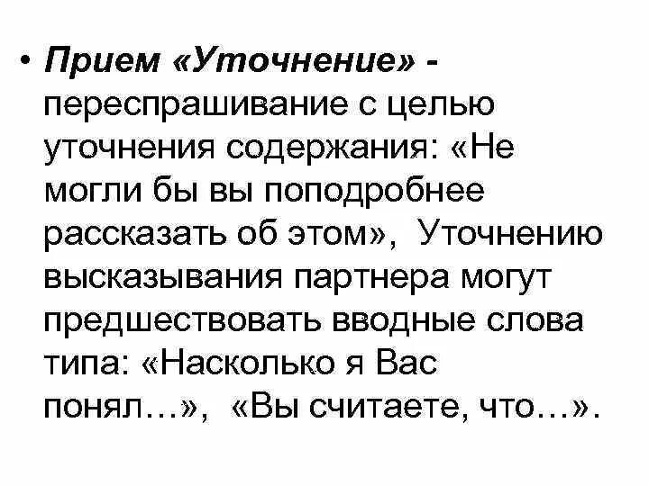 Не можешь содержать одну не
