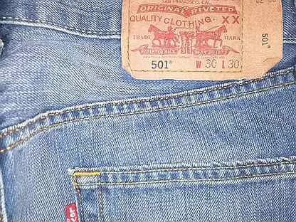 Levis утепленные