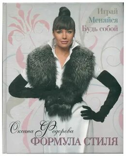 Играй меняй