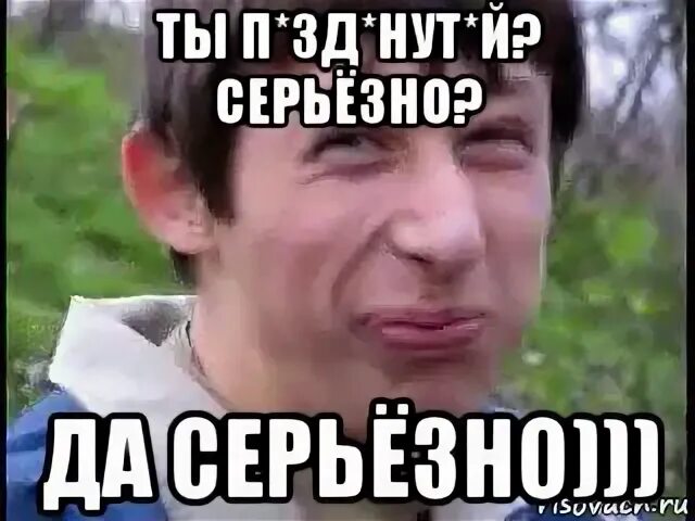 П и з д ю