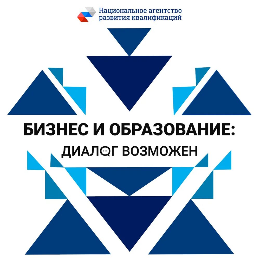 Национальное агентство квалификаций. Национальное агентство развития квалификаций. Национальное агентство развития квалификаций лого. Нарк логотип. Национальное агентство развития квалификаций картинки.