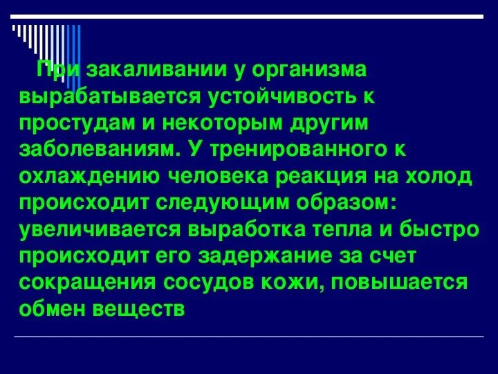 Почему увеличилась выработка