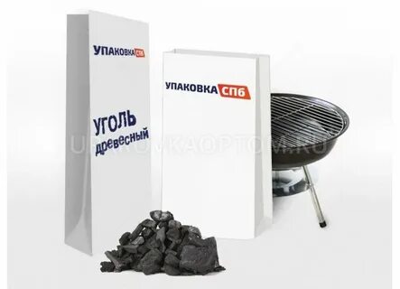 Под уголь