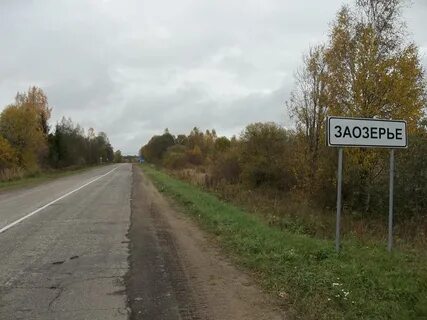 Погода в заозерье гатчинского