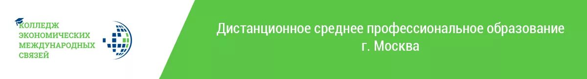 Международная экономика колледж. Колледж экономических международных связей логотип. Кэмс. КЕМС колледж. Логотип ИМЭС институт международных экономических связей.