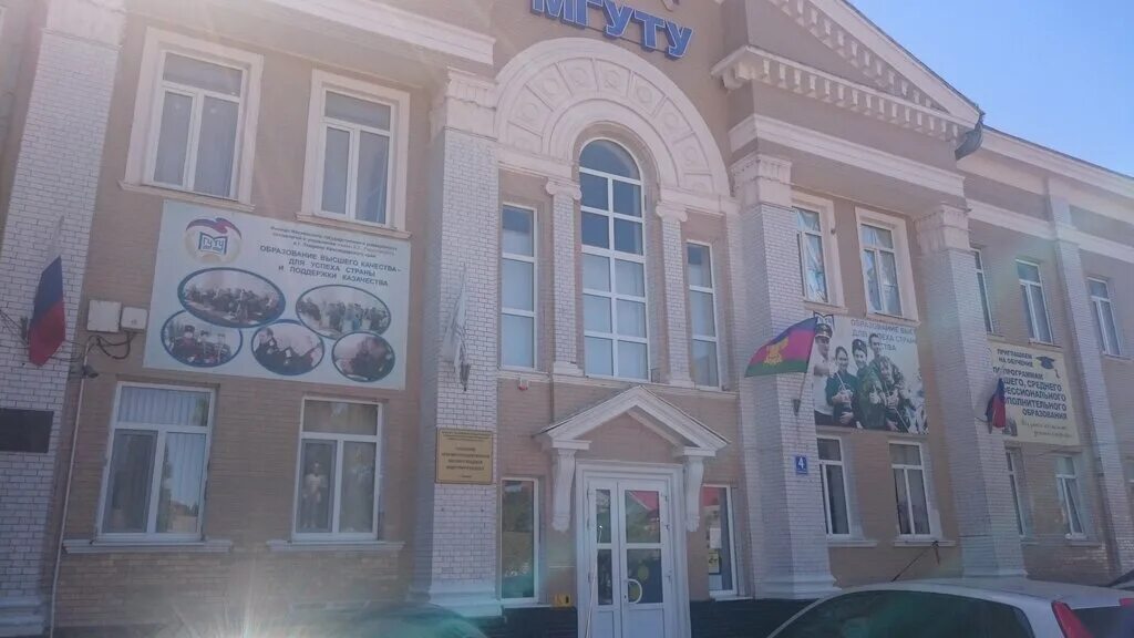 г. г. разумовского, университет. темрюк университет имени разумовского. мгуту им.