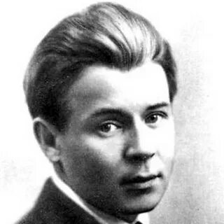Сергея есенина 41